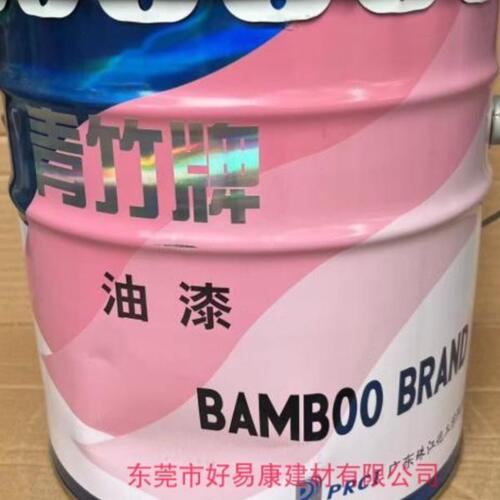 广东名牌青竹牌硝基漆油漆 清面漆10KG 家具油漆 木器漆