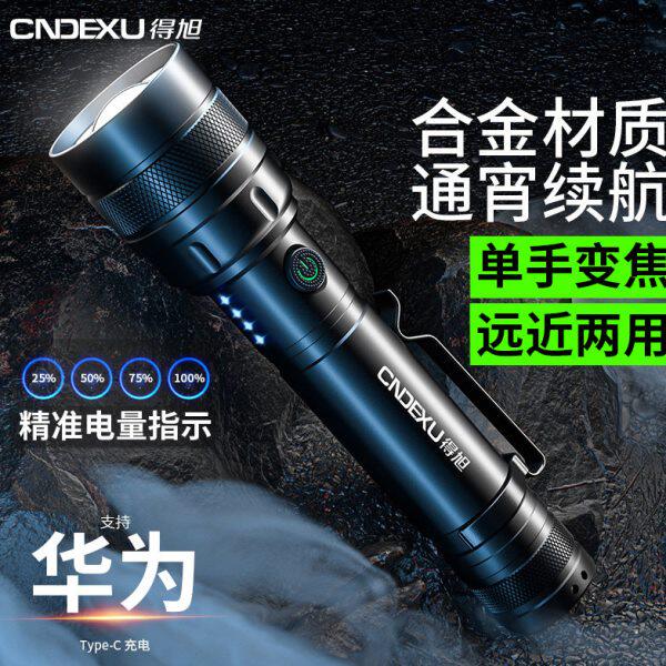 手电筒强光充电户外超亮远射小型迷你多功能轻量便携家用耐用手电