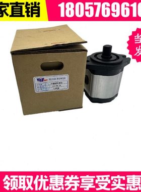 WINMOST台湾峰昌EG-PB-14 EG-PB-16 EG-PB-19 EG-PB-8 /11/12油泵