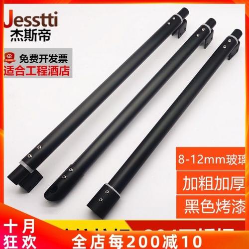 淋浴房玻璃固定拉杆不锈钢哑黑烤漆伸缩可调卫生间五金连接支撑架