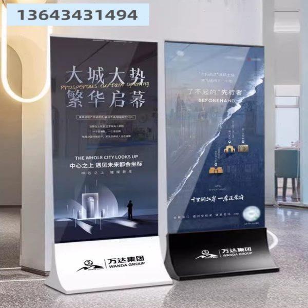 商场立牌展架不锈钢玻璃底座广告牌双面落地丽屏展示架导视牌展架,商业/办公家具,门型展架/丽屏展架,淘宝优惠券,粉丝福利购,淘宝优惠卷