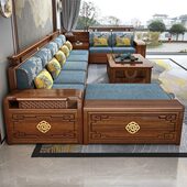 新中式 实木沙发胡桃木客厅大户型奢华贵妃组合储物冬夏两用家具
