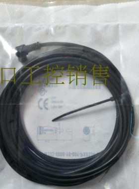 现货BCCM425-M414-3A-606-PW3434-010连接线