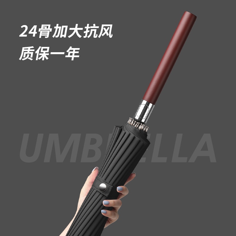 长柄雨伞男士大号加固加厚结实抗风暴雨专用自动N伞女高档定制log