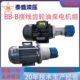 B10 B25 125NJZ B16摆线齿轮油泵电机组BB