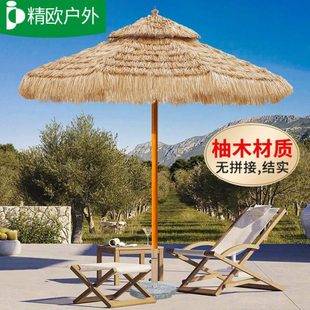 柚木中柱伞茅草伞户外遮阳伞庭院伞太阳伞民宿实木沙滩商用伞网红