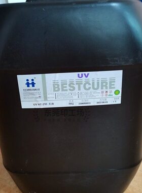 杭华UV水性光油UV光油HT-210HT-170光油可烫金可打印逆向面油高亮