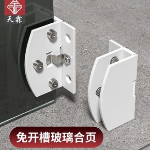304不锈钢玻璃合页免开孔酒柜玻璃柜门铰链宠物柜专用门夹门铰夹