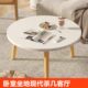 小桌子卧室轻奢桌现代茶几客厅家用阳台飘窗简约小圆桌小户型实木