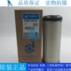 唐纳森空气滤芯P821575柴油发电机组挖机空滤P822858风格 6672467