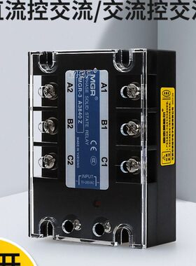 美格尔三相固态继电器MGR-3 032 38120Z 380V直流控交流3840Z 60Z