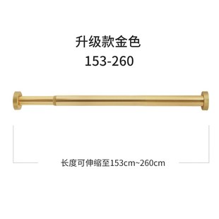 现货速发浴帘杆免打孔晾衣杆伸缩杆挂衣架L浴室卫生间窗帘杆卧室