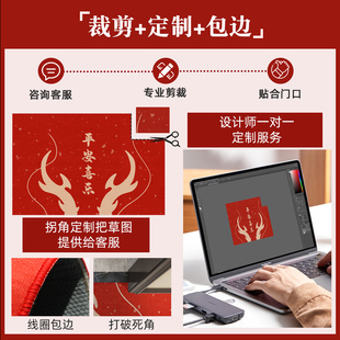 地垫入户门垫新年红n色喜庆进门脚垫家用门口防滑耐脏免洗加厚垫
