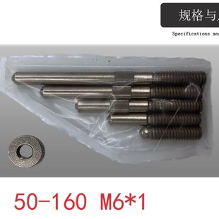 上量威海通用内径量表换测头螺帽量头内径百分表加长杆表头