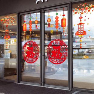 新款蛇年窗纸玻璃春节窗户装饰过年新年商铺橱窗福字门