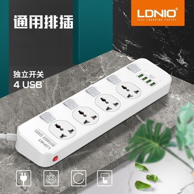 LDNIO英规港式UB排插板香港版英标拖板英式英制英版通用插座