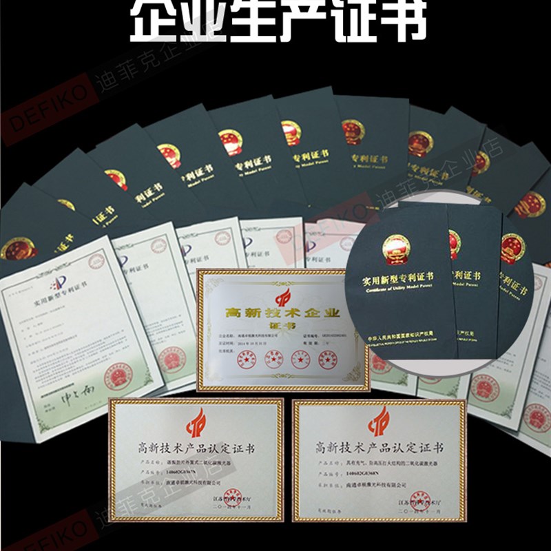 CO2激光管ww0ww100w0w1w1瓦雕刻切割机激光镜片