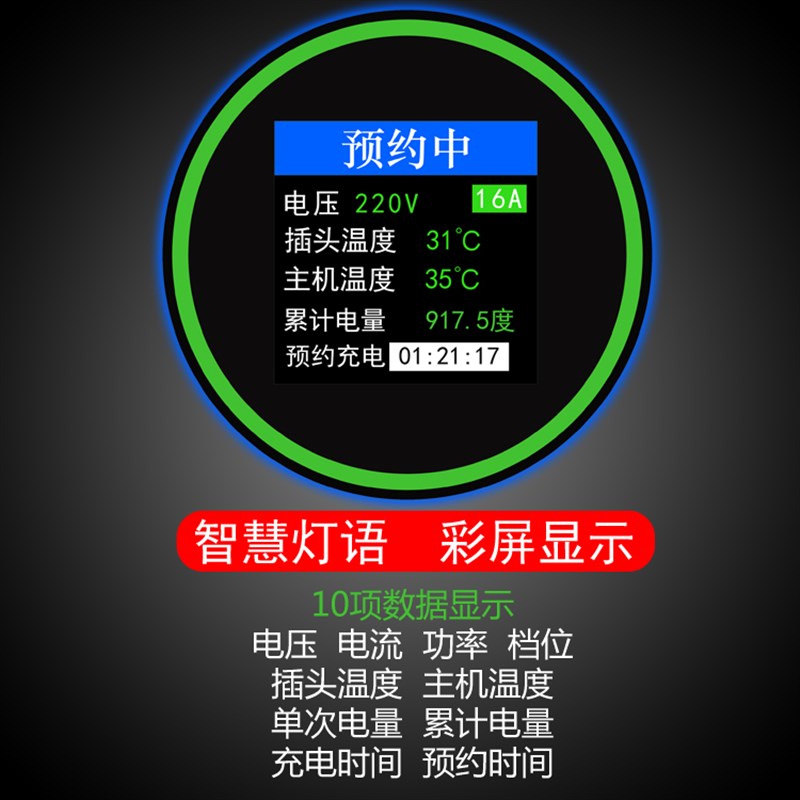 专用于阿维塔0 07 11 新能源汽车充电桩枪器家用随车充.5/7kw