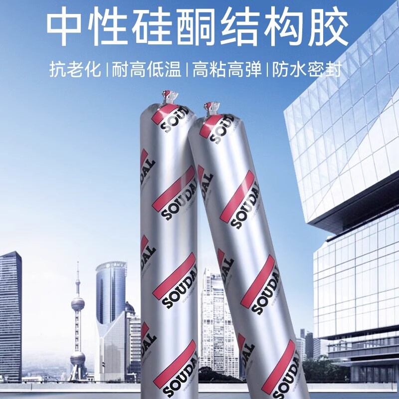 速的奥N密封胶硅酮玻璃胶防霉防水耐候耐高温建筑幕墙门窗