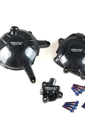 MH M Ging发动机保护边盖离合护盖