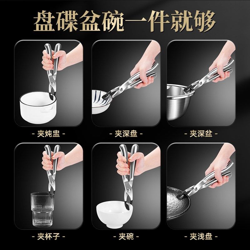 砂锅夹防烫夹取碗夹提盘器蒸菜蒸锅夹子煲仔砂锅夹,厨房/烹饪用具,厨用取碗/盘夹,淘宝优惠券,粉丝福利购,淘宝优惠卷