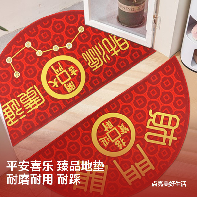 福星地垫门槛压铜钱运进门大红色防滑垫脚招财进宝玄关客厅地毯,家居饰品,落地摆件,淘宝优惠券,粉丝福利购,淘宝优惠卷