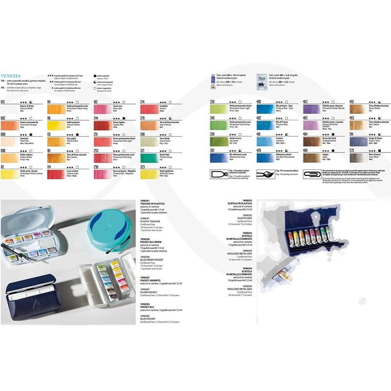 意大利进口美利威尼斯水彩颜料固体水彩装写生装水彩颜料停产