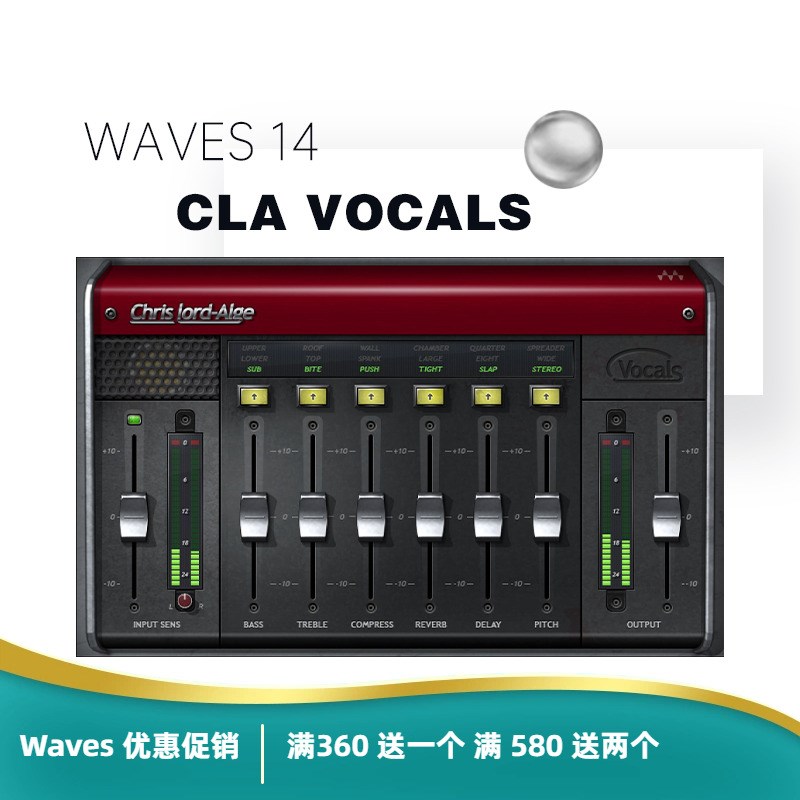 WVES1 CL Vocls编曲混音效果器插件 人声效果器插件