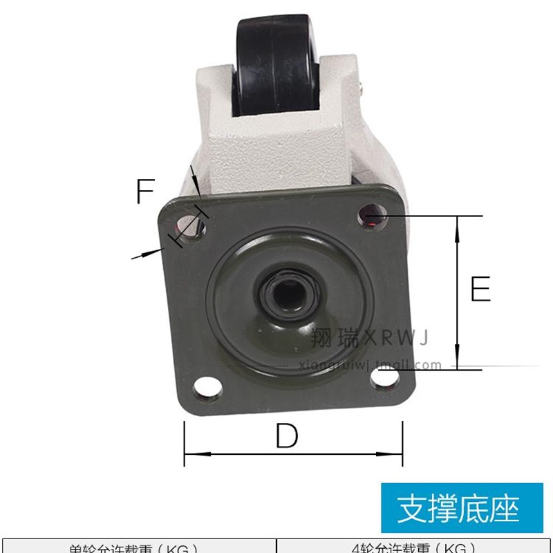 7KG超重型万向轮 福马轮 GD-100F水平调节轮 设备轮 轮子脚轮