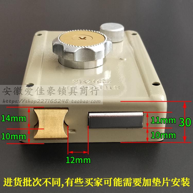 超C级实a力叶片锁1075C 盼盼防盗门锁1076D 大号外装门边锁92*78m