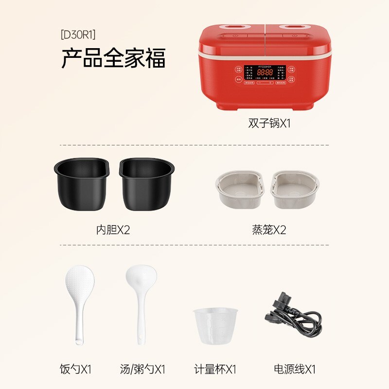 非煮不可胆用电饭煲多功能家用1-人胆一体电饭煲电饭锅D2