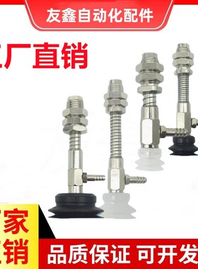 真空吸盘Z     NJJ平型带肋吸嘴