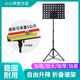 谱架便携式 乐谱架尤里里架子吉他小提琴歌谱台曲谱架