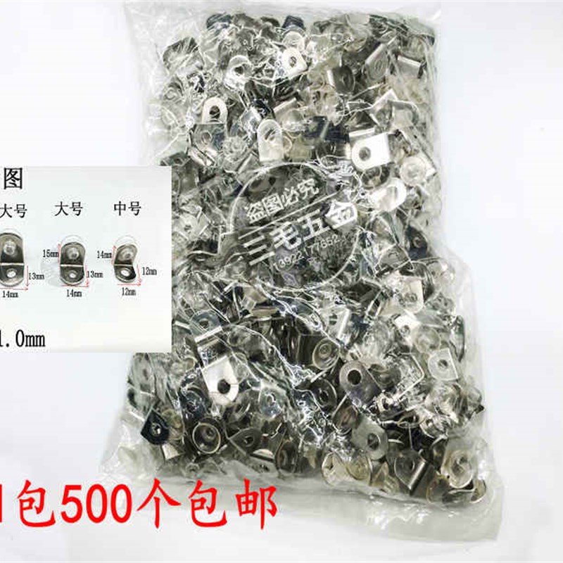 加厚纯不锈钢玻璃层板托7字隔板托玻璃托架橱柜角码钉木板层板托