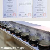 酷为火锅电磁炉圆形商用嵌入下沉式 w大功率饭店火锅店