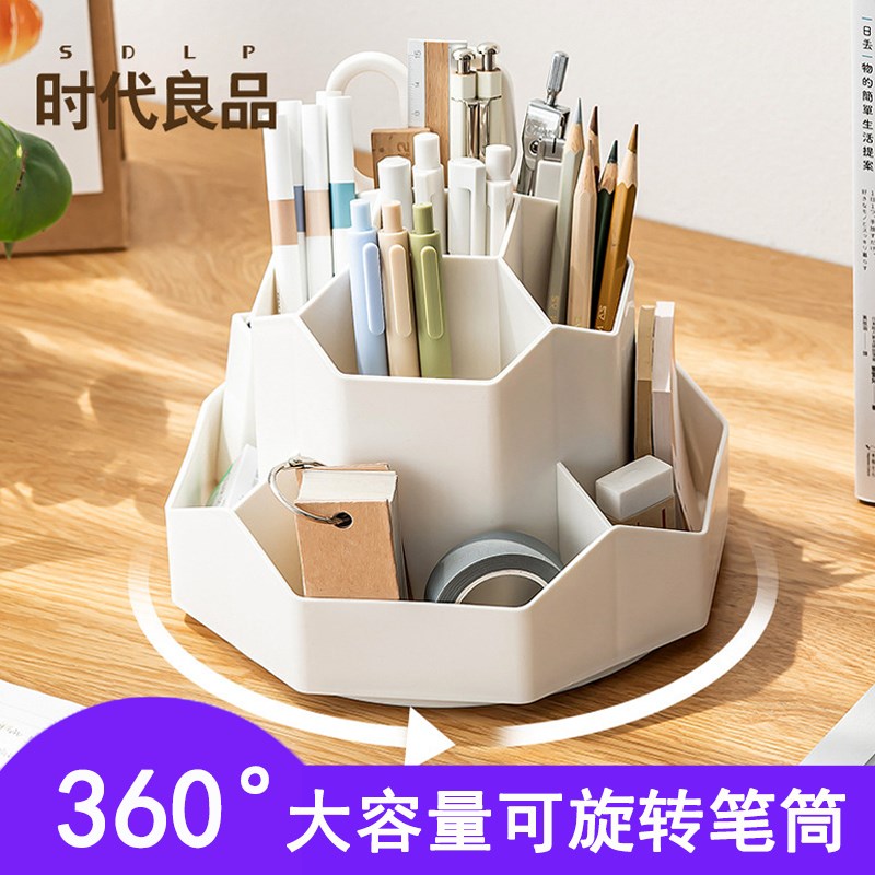 旋转多功能笔筒办公室学生儿童马克笔架创意大容量桌面文具收纳盒
