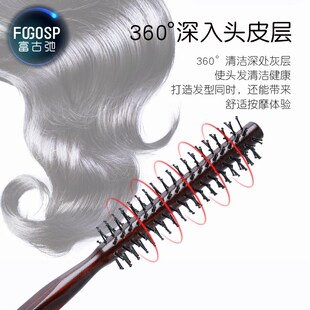 富古弛美发造型小号毛滚梳 男发根蓬松圆筒梳短发内扣卷发梳