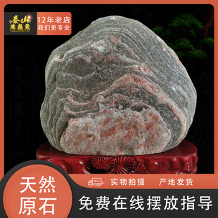 正宗泰山石敢当泰山石天然宅镇靠山石办公室补角石头