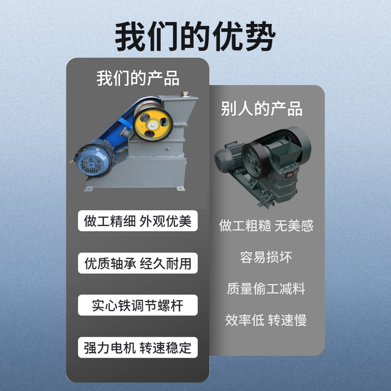 腭式破碎机化验室小型粉碎机矿石煤矸石陶瓷花岗岩破碎设备小鄂破
