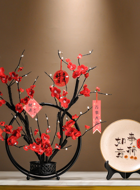 中式客厅电视柜寓意的家居装饰梅乔迁新居新婚送礼工艺品