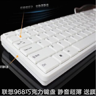 键盘线静音超多媒体白色电脑笔记本外接单键盘