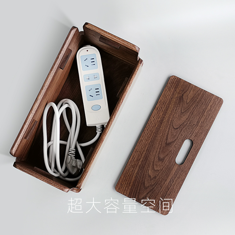 三思工房黑胡桃木集线盒实木排插收纳盒插座整理盒桌面电线理线盒