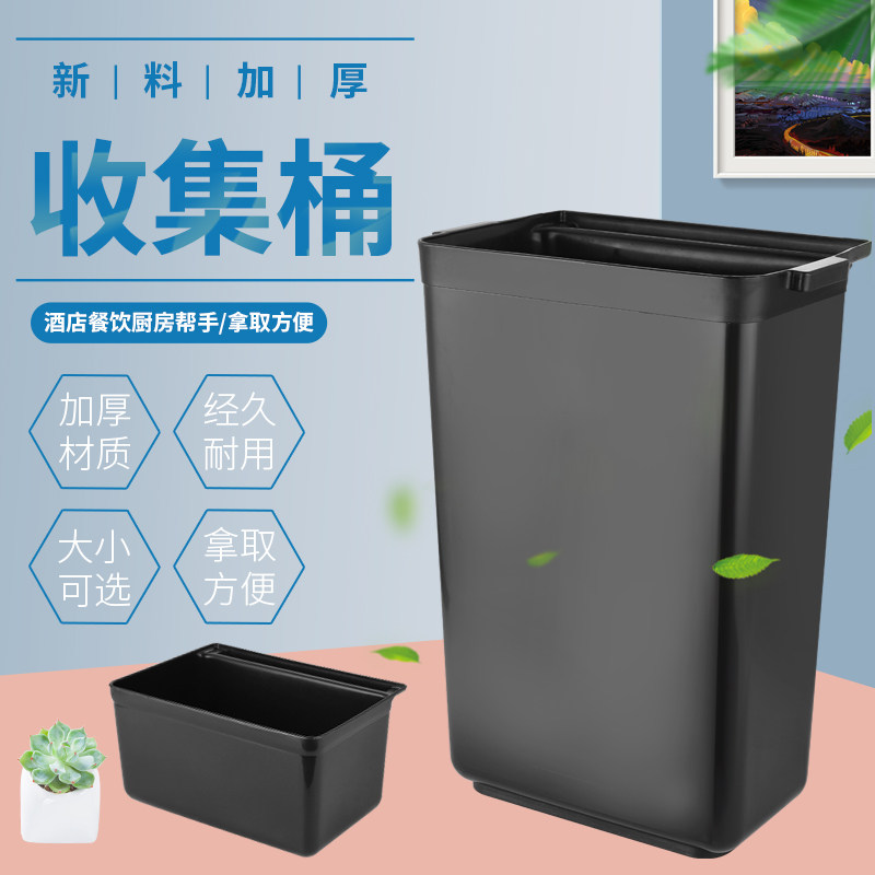 广信兴白云餐车废渣桶收集车洁车桶长短挂桶垃圾桶餐具桶加厚