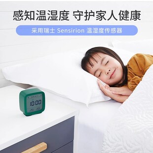 青萍闹钟静音学生床智能温湿度监测电子时钟