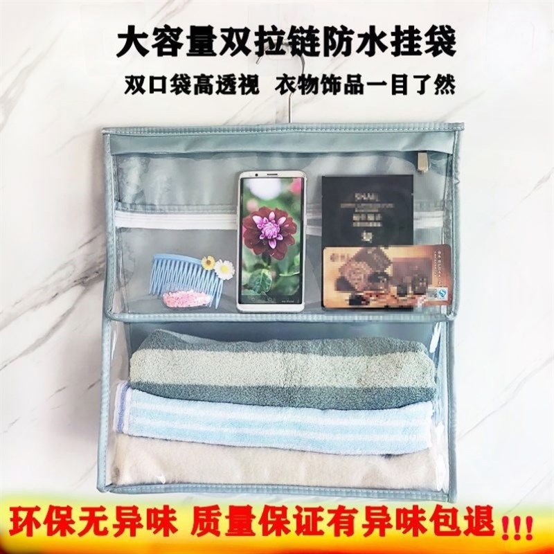 浴室防水挂袋卫生间收纳整理袋可放吹风机纸巾收纳袋洗澡间防水袋