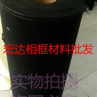 带胶黑绒布 M背胶绒布 相框绒布 礼品盒干胶背板绒布DI布料