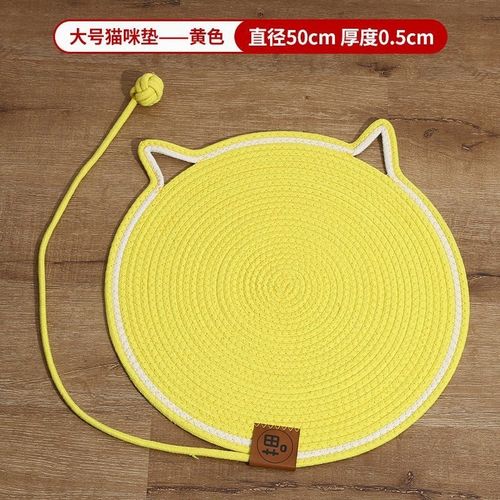 夏季编织猫抓垫耐抓耐磨猫咪自嗨球凉席垫子睡觉用凉窝猫抓板垫