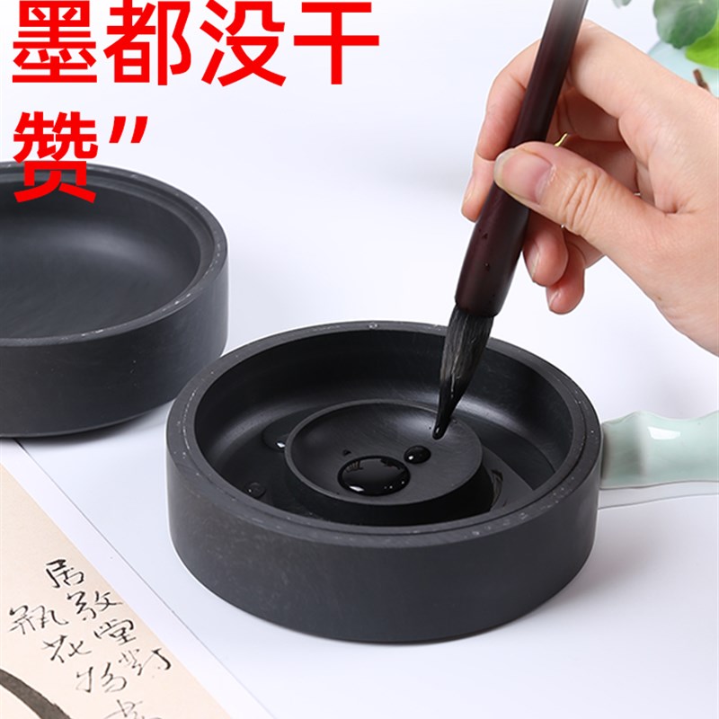 火锅砚台双圈保湿砚原石天然带盖不干墨砚台学生墨池国画工笔画山
