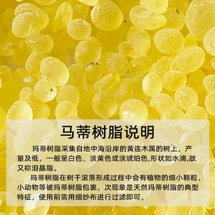 莓莉美利绘画色粉沥青纤维素玻璃微球达玛马蒂丙烯聚酮树脂