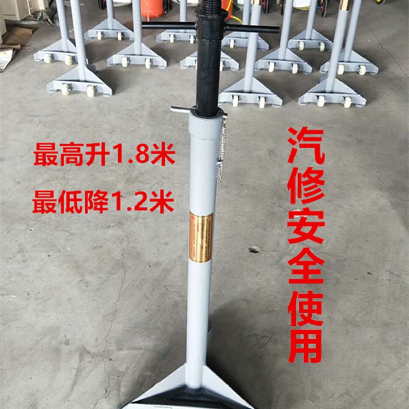 螺杆顶举升机安全架保险支撑架高位保安托架汽车升降机支架 包邮
